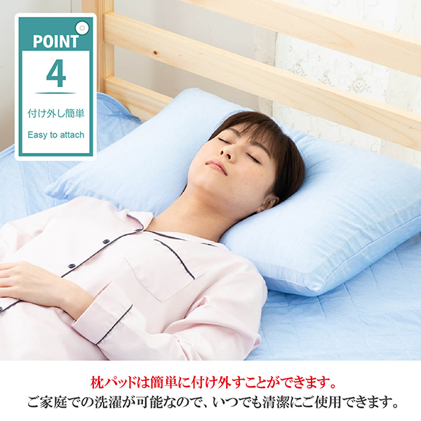 抗ウイルス冷感枕パッド