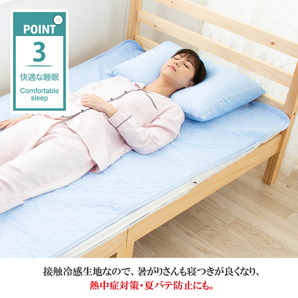 抗ウイルス冷感枕パッド