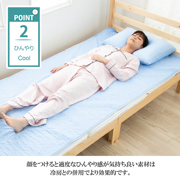 抗ウイルス冷感敷パッド