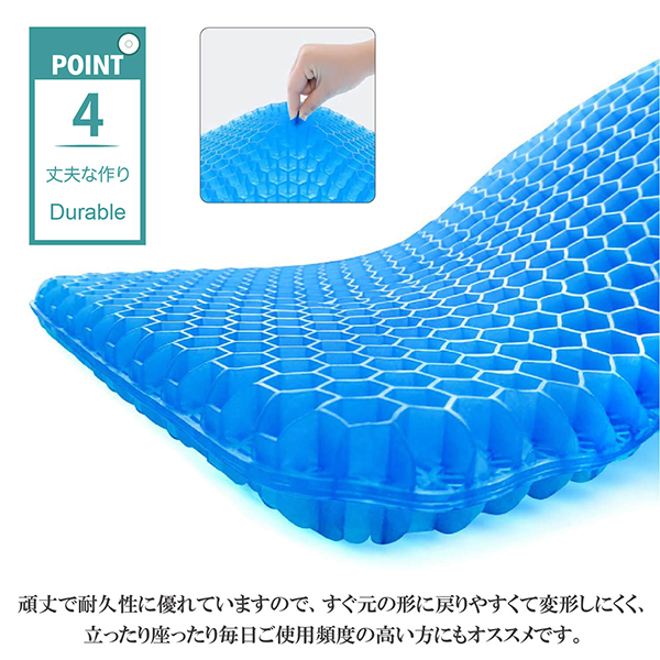 ゲルクッション