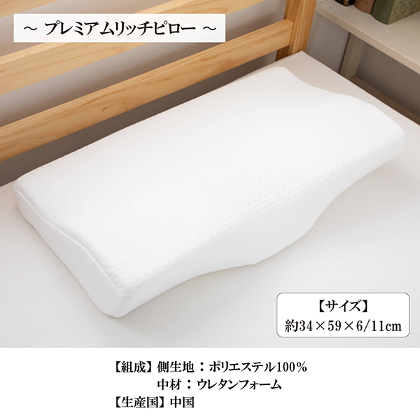低反発ピロー Amazon｜AOTOZE 最高のしっかりした低反発枕、睡眠用ハード