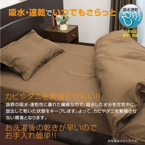 防ダニ掛けカバー