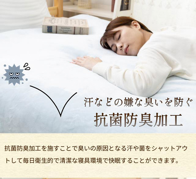 グースリー 掛けカバー リバーシブル 綿100%(片面) フランネル