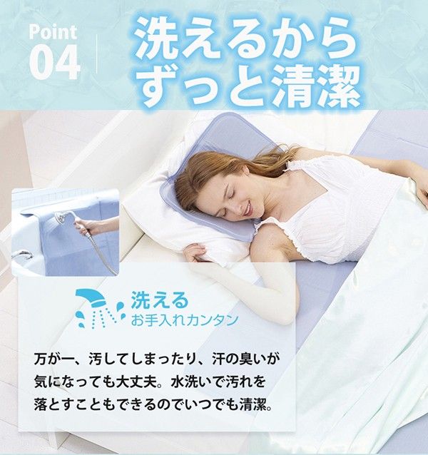 ヒラカワ　ひんやりジェルマット　ダブル　140x90cm 冷却マット　新品未使用 Amazon.co.jp: ヒラカワ ひんやりジェルマット プレミアム