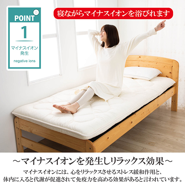 ホルミシス効果のあるシーツ(ダブル1枚シングルマットにも使え