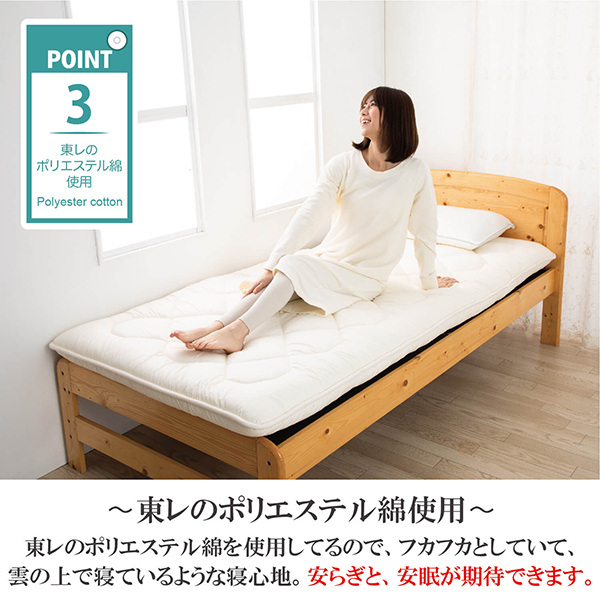 健康 敷き布団 ホルミシス マイナスイオン 岩盤浴 玉川温泉 腰痛