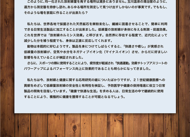 グースリー ホルミック マットレス 敷布団 95 × 200 × 5cm ホルミシス