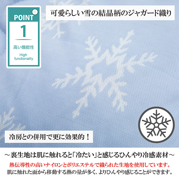 敷きパッド