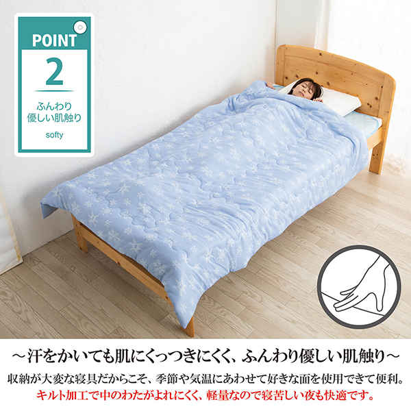 敷きパッド