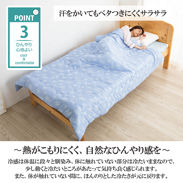 敷きパッド