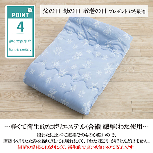 敷きパッド