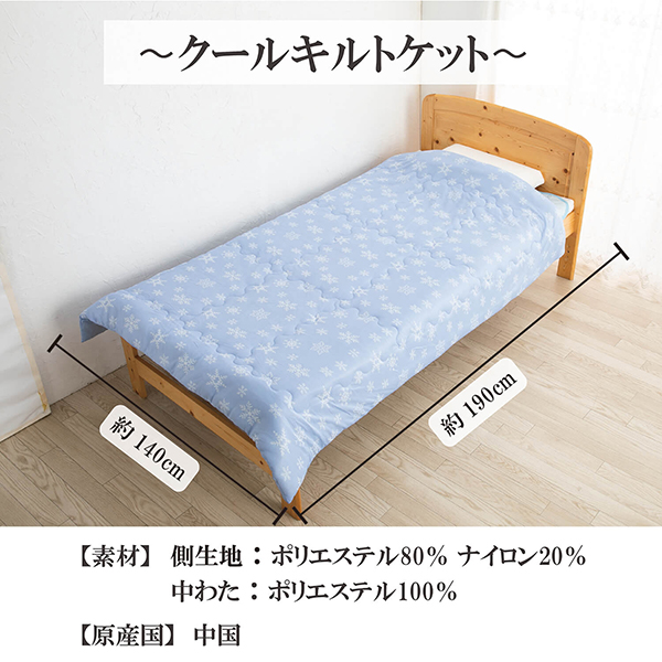 敷きパッド