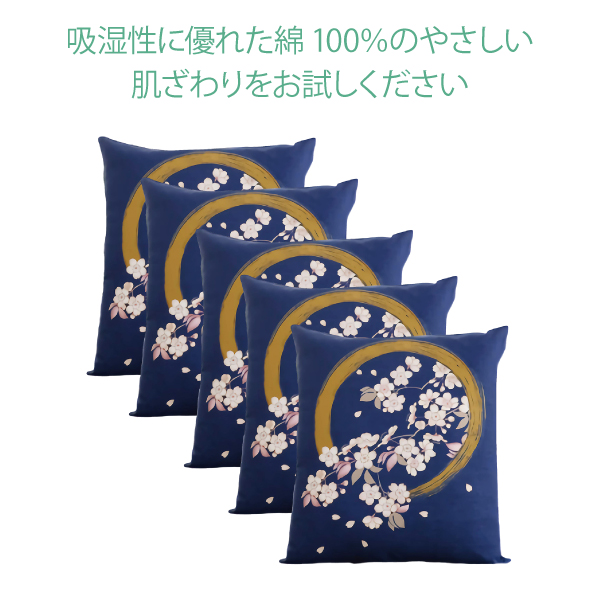 座布団カバー,円相桜,銘仙判