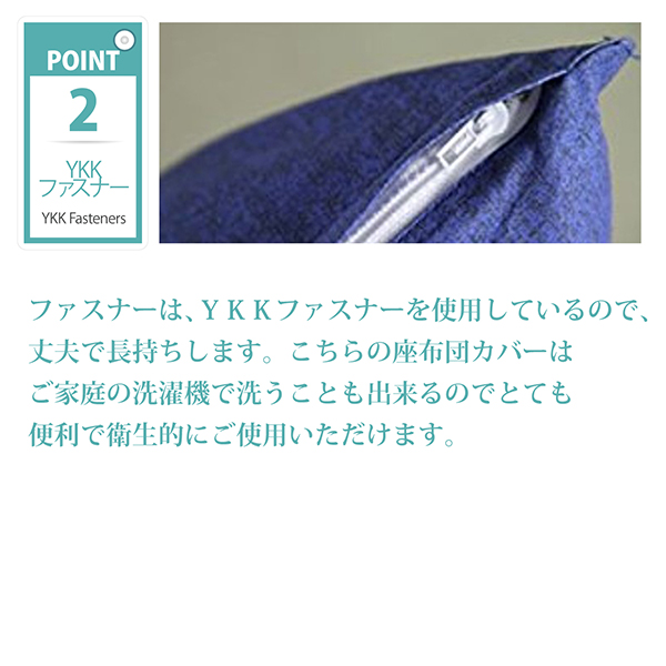 座布団カバー,円相桜,銘仙判