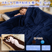 サイズで選べる敷パッドやベットパットは寝具専門店のグースリーショップ