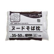 ヌードそば枕