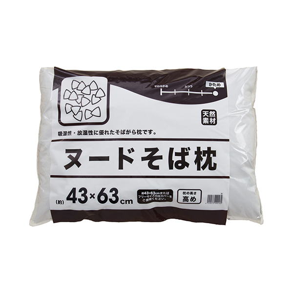 ヌードそば枕