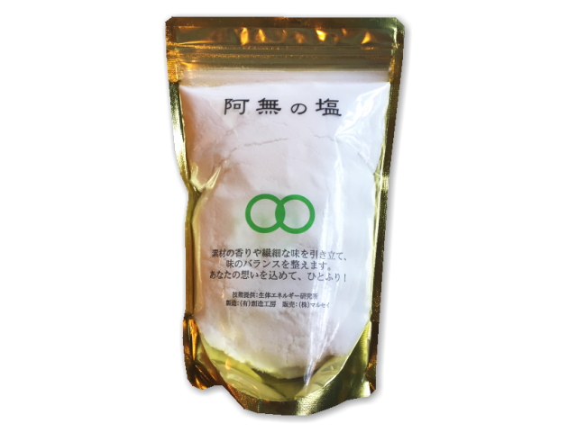 「阿無の塩　（あむのしお）　450ｇ」　〜生体エネルギー応用商品〜