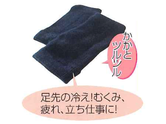 オーラ　足首サポーター　（2枚1組）