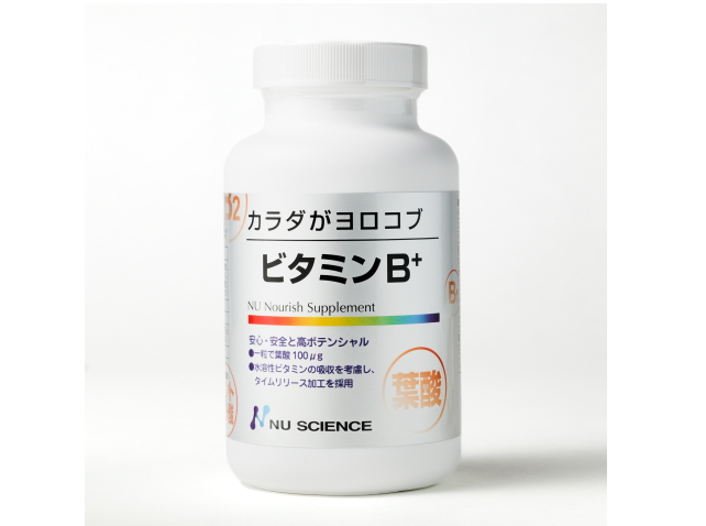 NU SCIENCE　「ビタミン　B+　（240粒）」　〜ビタミンBを手軽に補給出来ます！〜
