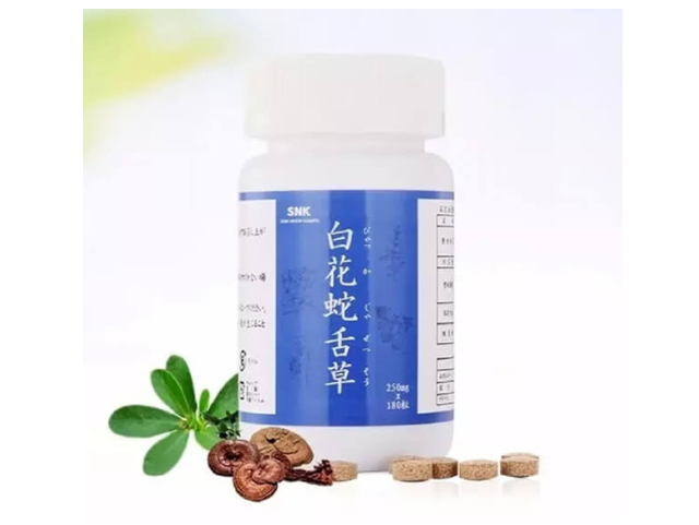 「白花蛇舌草」　〜薬食両用できる漢方生薬から作られた錠剤タイプの健康食品〜