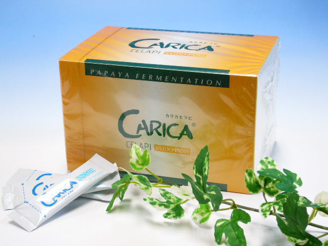 カリカセラピPS501 （3ｇ×100包）　〜無添加パパイア発酵食品〜