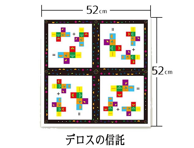 「カタカムナ　ハンカチ」　〜カタカムナシリーズ〜