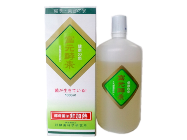 富元酵素　ゴールド　（1000ml）