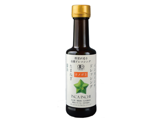 「野菜が光る有機ドレッシング～たまねぎ・醤油・柚子　（200ml）」　～オーガニックインカインチドレッシング～