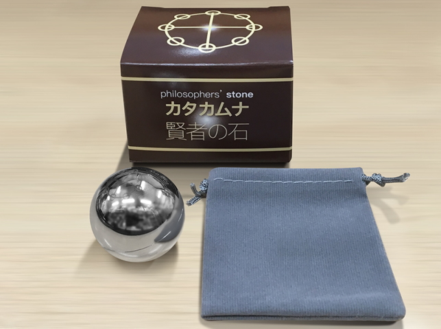 「カタカムナ　賢者の石」　〜医学博士 丸山修寛先生監修！テラヘルツとカタカムナの融合〜　