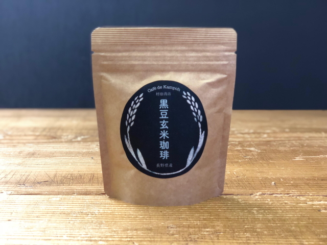 Cafe de Kampoh　（カフェ・ド・漢方）　「黒豆玄米珈琲」　〜生体エネルギー活用商品〜