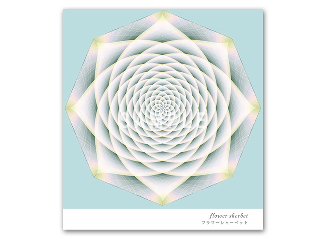 クスリエ 大サイズ（フラワーシャーベット/ゴールデンドラゴン）」の