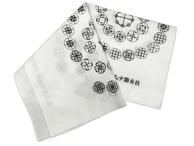 「クスリエ　手拭い　高次元カタカムナ 第5〜8首」　〜カタカムナシリーズ〜