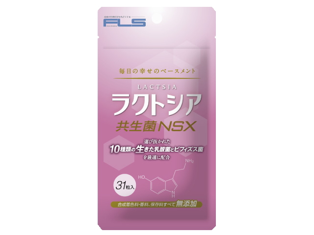 【ＮＳ乳酸菌】　共生菌ＮＳＸ　「ラクトシア　（200mg×31カプセル）」　～10種類の生きた乳酸菌とビフィズス菌～