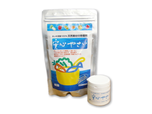 サーフセラ 『安心やさい』　300ｇ　お徳用パック　（100ｇ×3袋、150g容量ボトル、1g計量スプーン）
