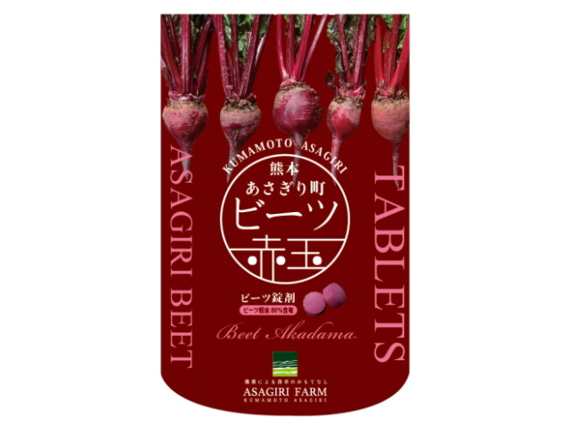 「ビーツ赤玉　（300粒）」　〜食べる血液とも言われるスーパーフードを錠剤化しました！〜