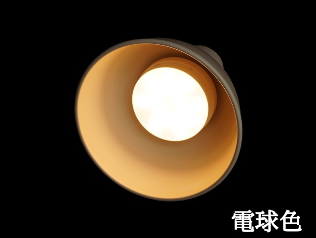 陽光LED照明　「明王　キャビネットランプ　（高演色電球色）」　〜ブルーライトの抑制と演色性の向上により生体リズムを整えます！〜　