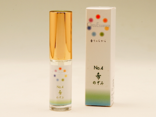 サーキュエッセンス　Ｎo．４　希　（のぞみ）　5ml　　〜落ち着いた心を得たいとき〜