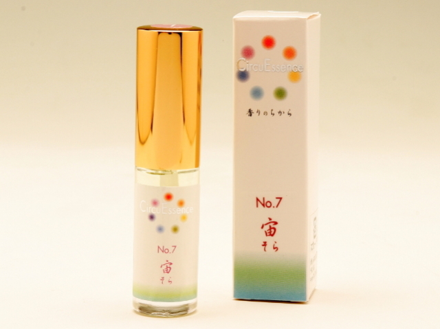 サーキュエッセンス　Ｎo．７　宙　（そら）　5ml　　〜夢や目標をかなえたいとき〜