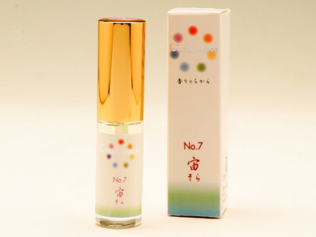 サーキュエッセンス　Ｎo．７　宙　（そら）　5ml　　～夢や目標をかなえたいとき～