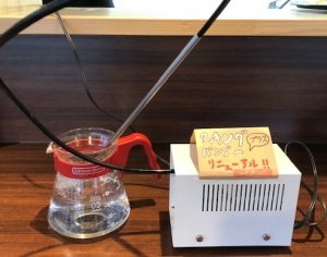 【予約販売】　Cooking　Bamboo Plus　（クッキングバンブープラス ）　エネルギーチャージ機　（コントローラー付き）　〜テネモス商品〜　
