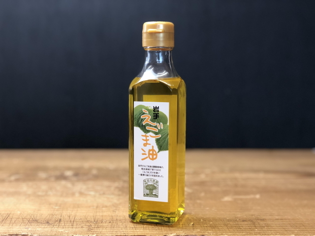 「岩手　えごま油　（170ml）」　〜低温圧搾一番生搾りのえごま油〜