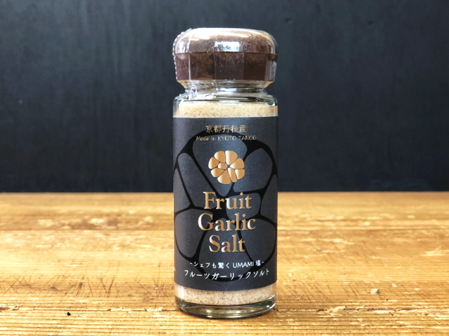 京丹後フルーツガーリック　「フルーツガーリックソルト　（70ｇ）」　〜生体エネルギー活用商品〜