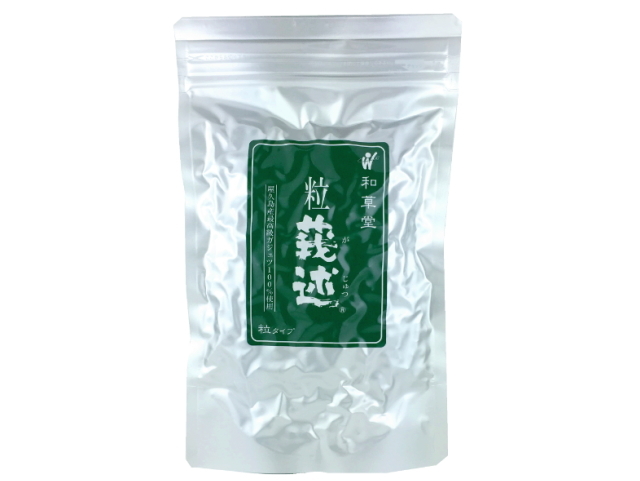 和草堂　「純莪述　（がじゅつ）　粒タイプ（約1200粒）」　〜生体エネルギー活用商品〜