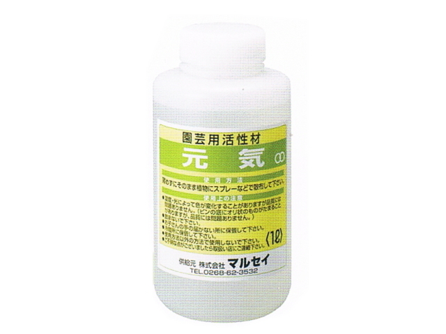 家庭園芸用活性材　元気　（1リットル）　〜生体エネルギー応用商品〜