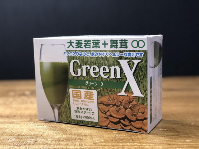 「Green X　（グリーンエックス）　（3ｇ×60包）」　～生体エネルギー応用商品～