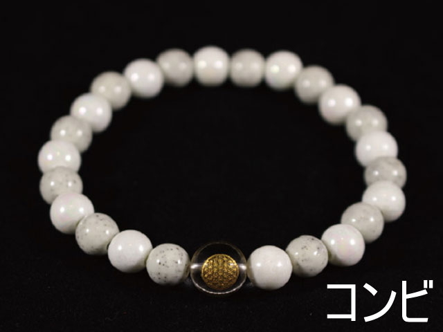 北投石ブレスレッ「HOKUTO」の販売【信州健康倶楽部】