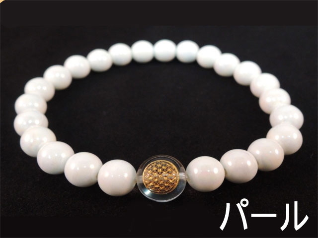 天然ラジウム石（北投石Hokutolite)ブレスレット 北投石ブレスレッ「HOKUTO」の販売【信州健康倶楽部】