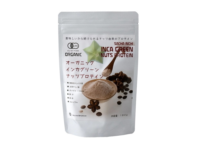 「オーガニックインカグリーンナッツプロテイン　（180ｇ）」　〜甘味料や香料等添加物不使用の純植物性プロテイン〜