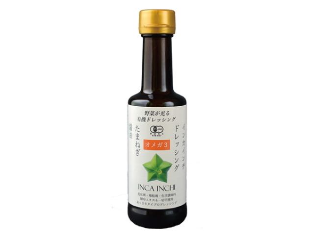 「野菜が光る有機ドレッシング〜たまねぎ・醤油・柚子　（200ml）」　〜オーガニックインカインチドレッシング〜